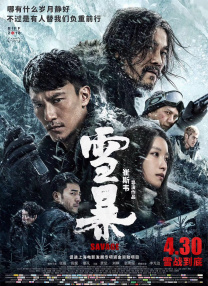 日韩av网站在线